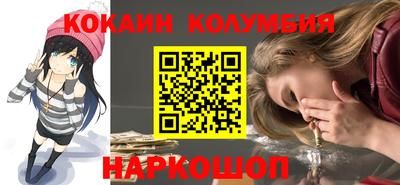 ALPHA-PVP Железногорск