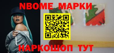 герыч Железноводск
