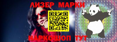 герыч Железноводск