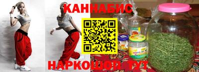 герыч Железноводск