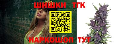 герыч Железноводск