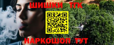 ALPHA-PVP Железногорск