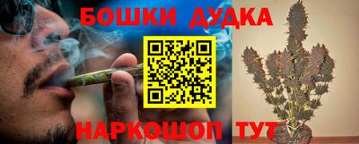 герыч Железноводск