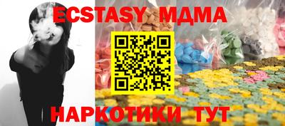ALPHA-PVP Железногорск