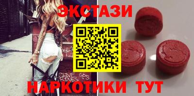 ALPHA-PVP Железногорск