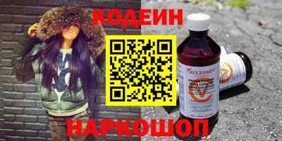 ALPHA-PVP Железногорск
