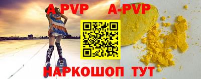 герыч Железноводск