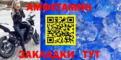 герыч Железноводск