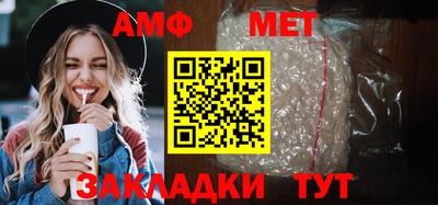 герыч Железноводск