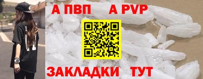 герыч Железноводск