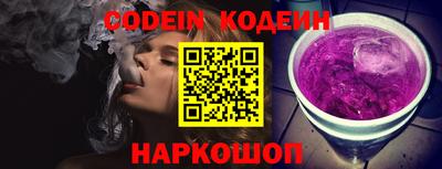 герыч Железноводск
