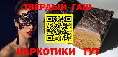 ALPHA-PVP Железногорск