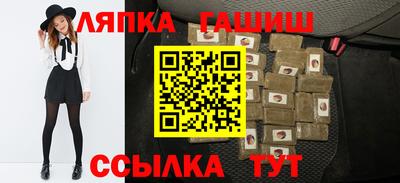 герыч Железноводск