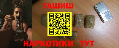 герыч Железноводск