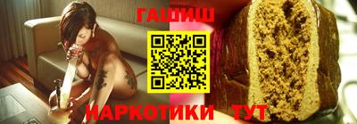 ALPHA-PVP Железногорск