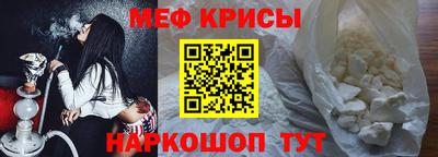 герыч Железноводск