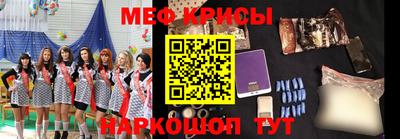 герыч Железноводск