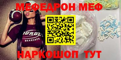 герыч Железноводск