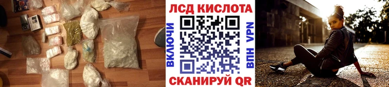 LSD-25 экстази кислота  Мончегорск 