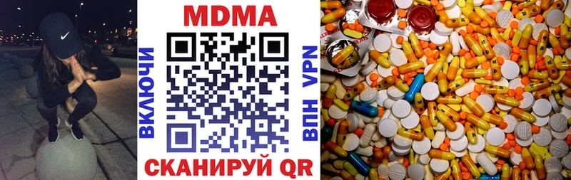 MDMA crystal  даркнет сайт  Мончегорск 