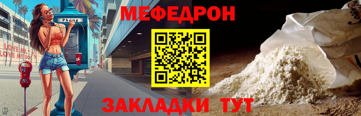 Мончегорск  Конопля  Кокаин  Гашиш  Вход с VPN  Меф МЯУ МЯУ кристаллы 