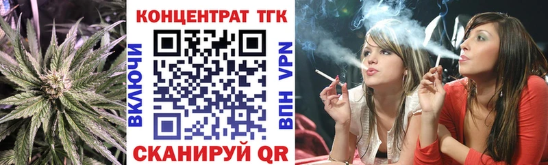 ТГК гашишное масло  даркнет Telegram  Мончегорск  где найти  