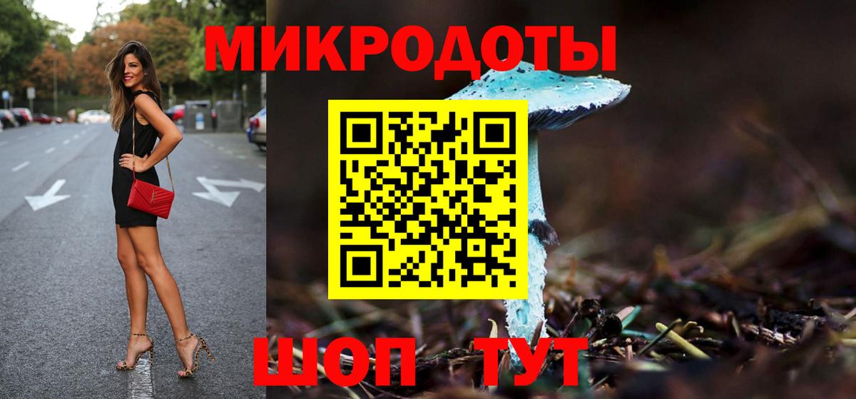 Галлюциногенные грибы мицелий Мончегорск