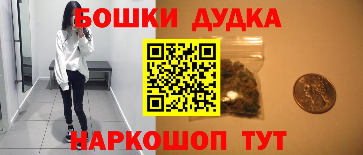 Бошки Шишки тримм Мончегорск
